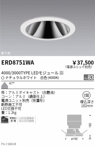 ERD8751WA