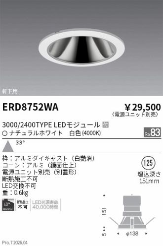 ERD8752WA