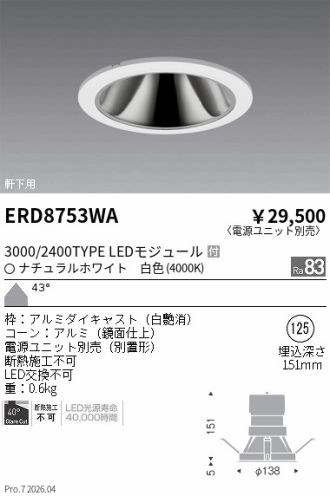 ERD8753WA