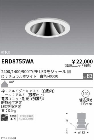 ERD8755WA