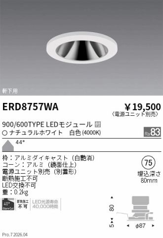 ERD8757WA