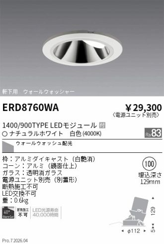 ERD8760WA