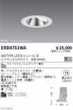 ERD8761WA