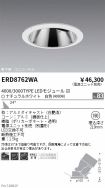 ERD8762WA