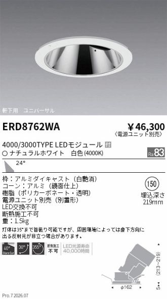 ERD8762WA