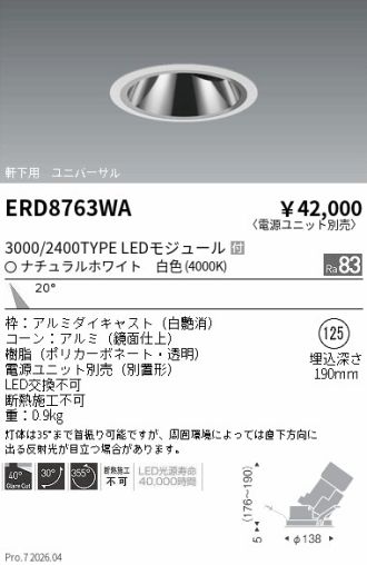 ERD8763WA