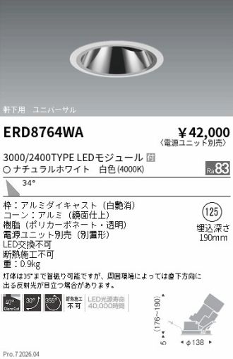 ERD8764WA