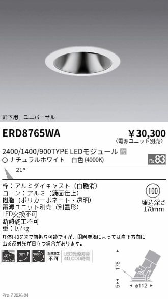 ERD8765WA