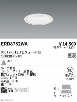 ERD8782WA