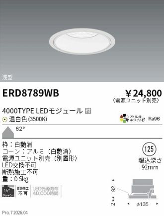 ERD8789WB