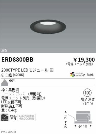 ERD8800BB