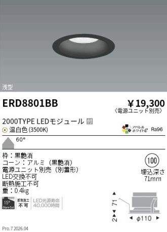 ERD8801BB
