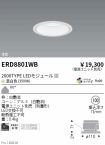 ERD8801WB