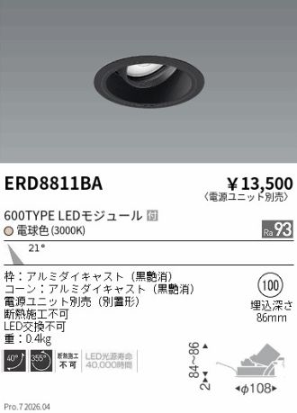 ERD8811BA