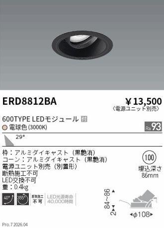 ERD8812BA