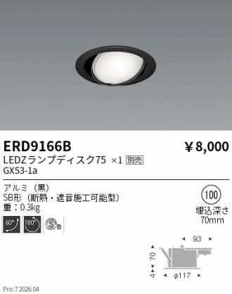 ERD9166B