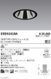 ERD9241BA