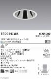 ERD9241WA