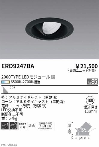 ERD9247BA