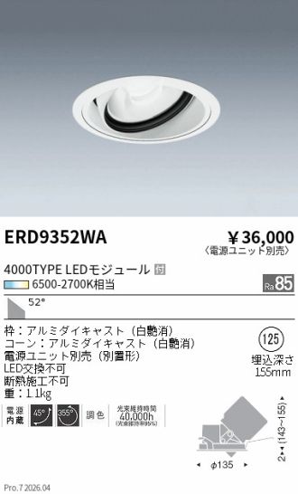 ERD9352WA