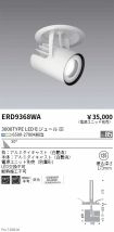 ERD9368WA