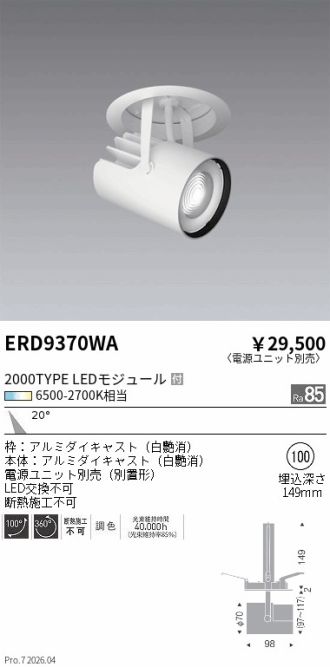 ERD9370WA
