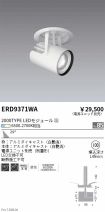ERD9371WA