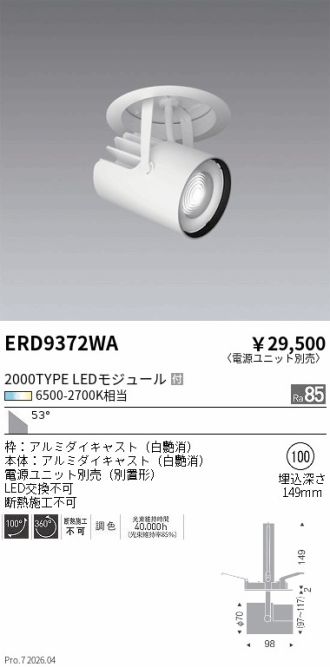 ERD9372WA