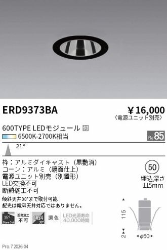 ERD9373BA