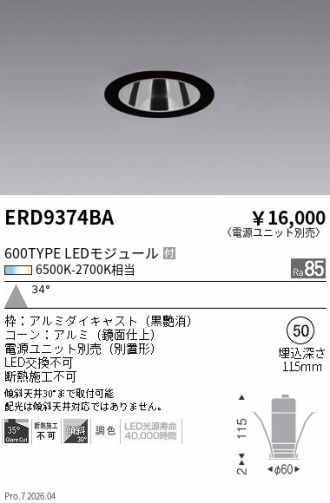ERD9374BA