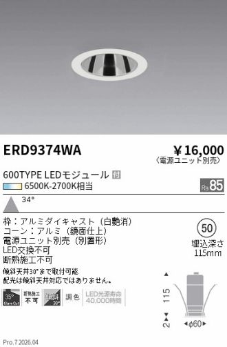 ERD9374WA