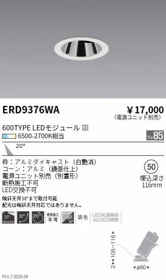 ERD9376WA