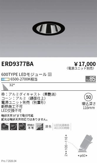 ERD9377BA