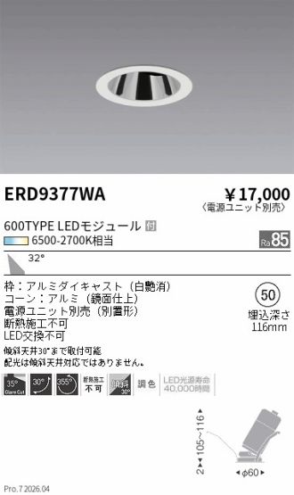 ERD9377WA