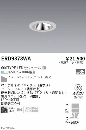 ERD9378WA