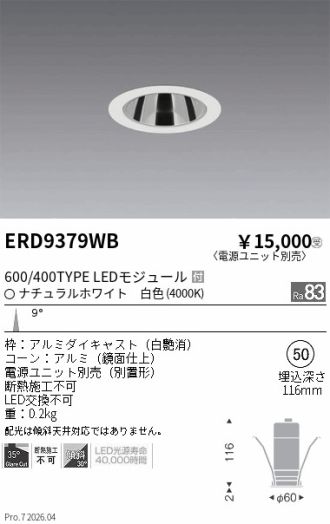 ERD9379WB