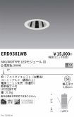 ERD9381WB