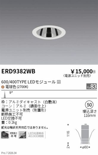 ERD9382WB