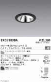 ERD9383BA