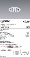 ERD9477W