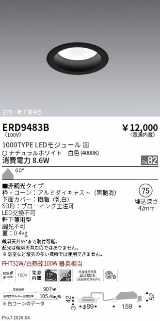 ERD9483B