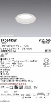ERD9483W