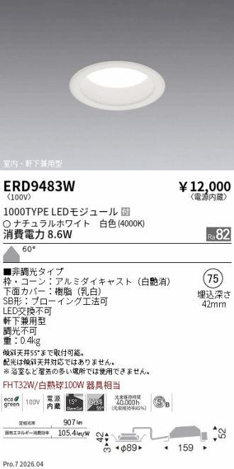ERD9483W