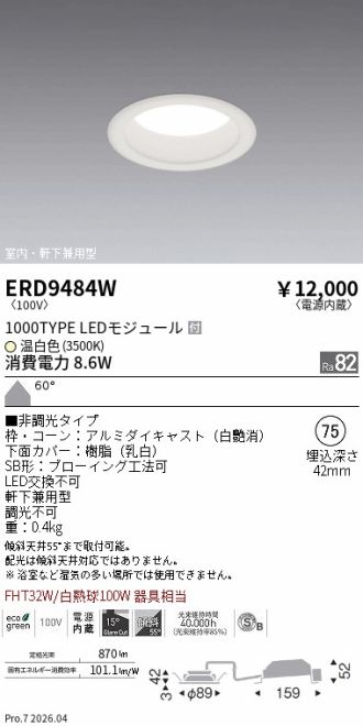 ERD9484W