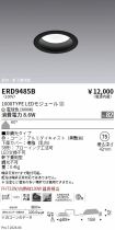 ERD9485B
