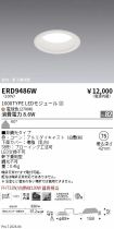 ERD9486W
