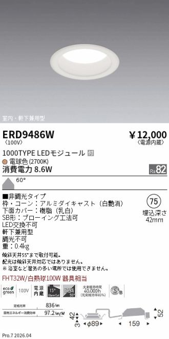 ERD9486W