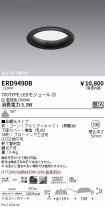 ERD9490B