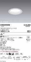 ERD9490W