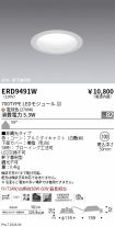ERD9491W